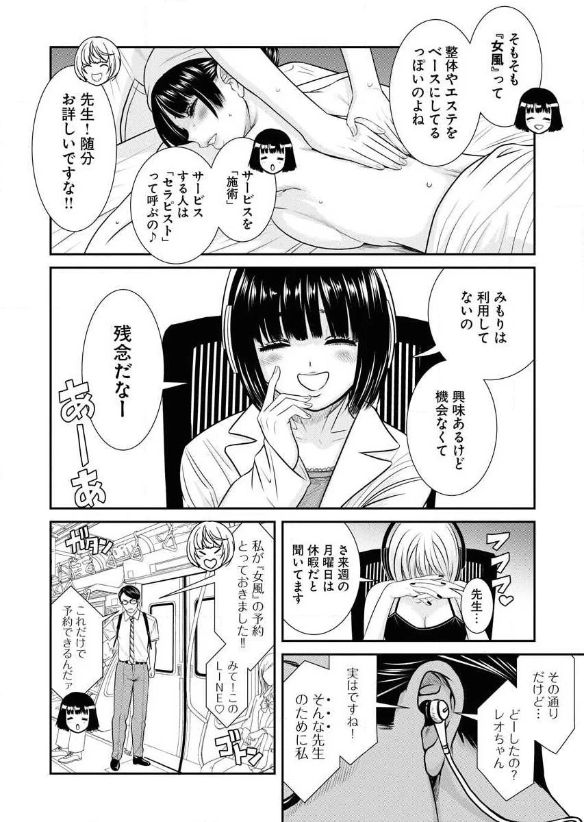หน้า 154