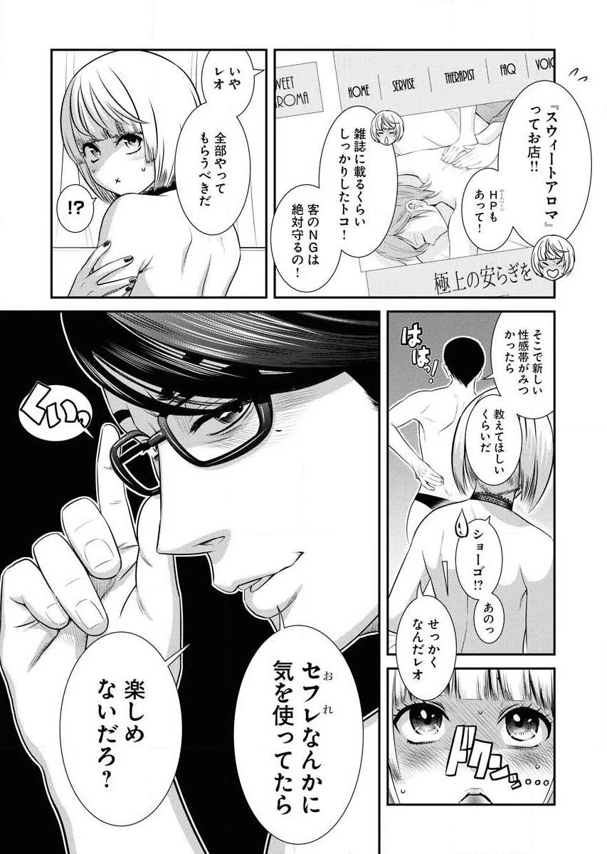 หน้า 159