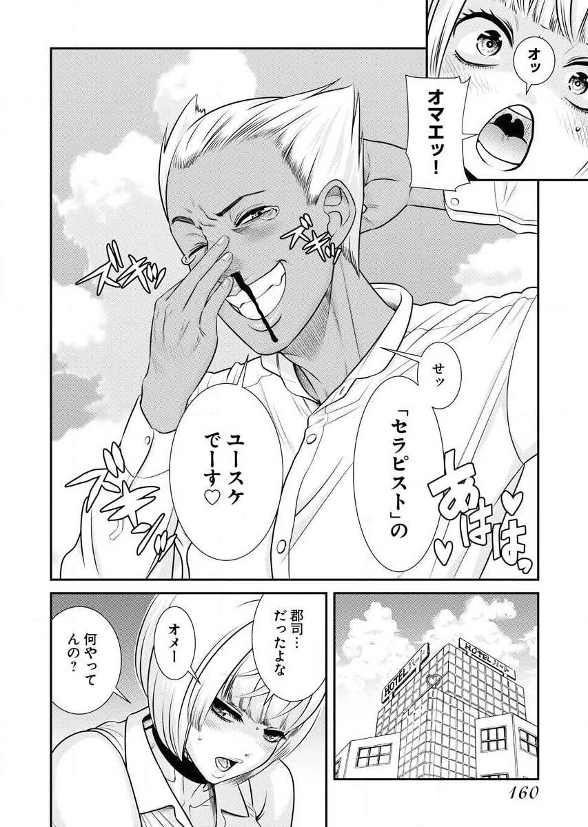 หน้า 162