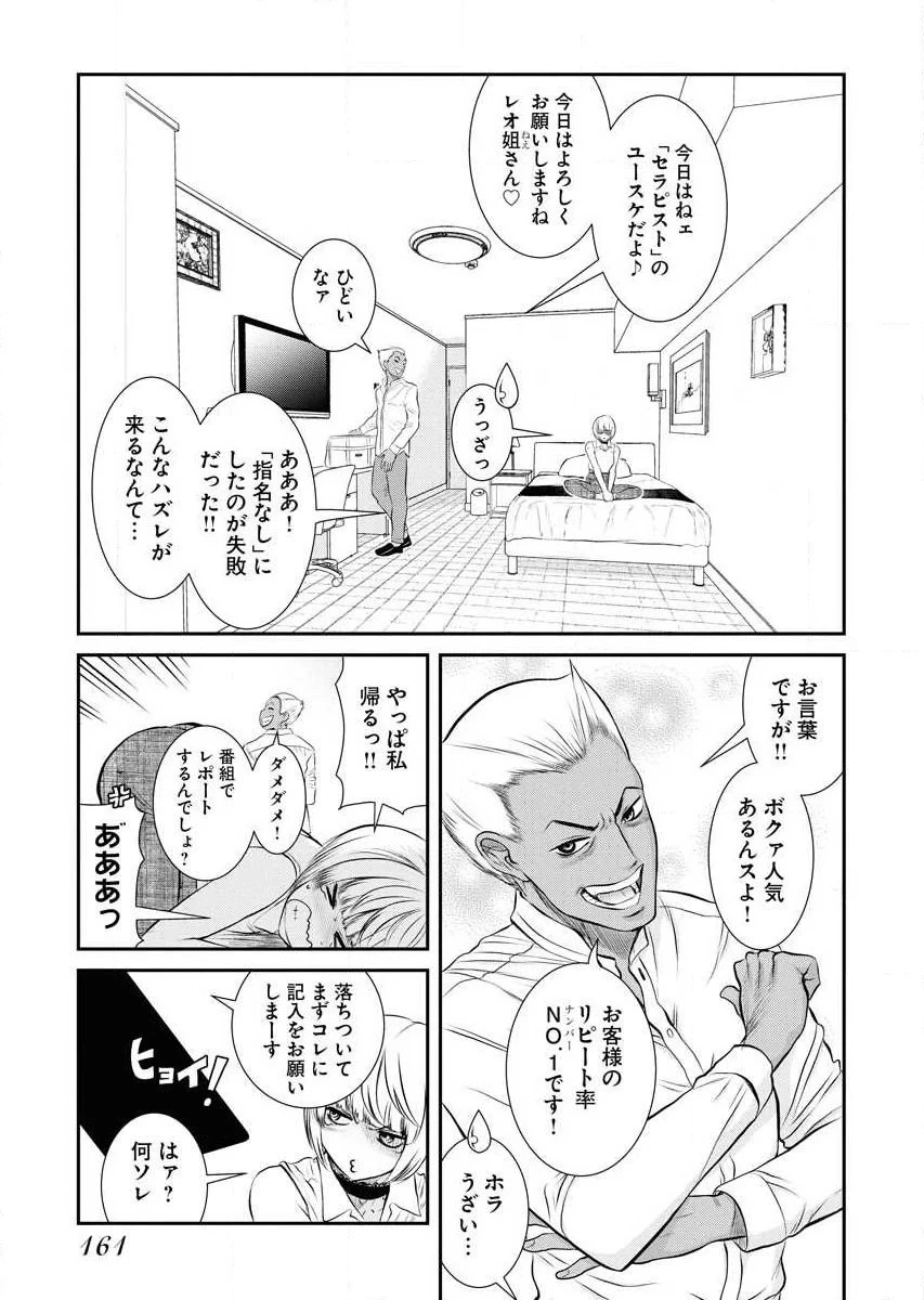 หน้า 163