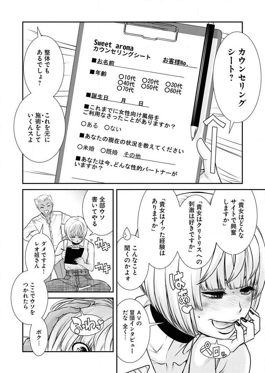 หน้า 164