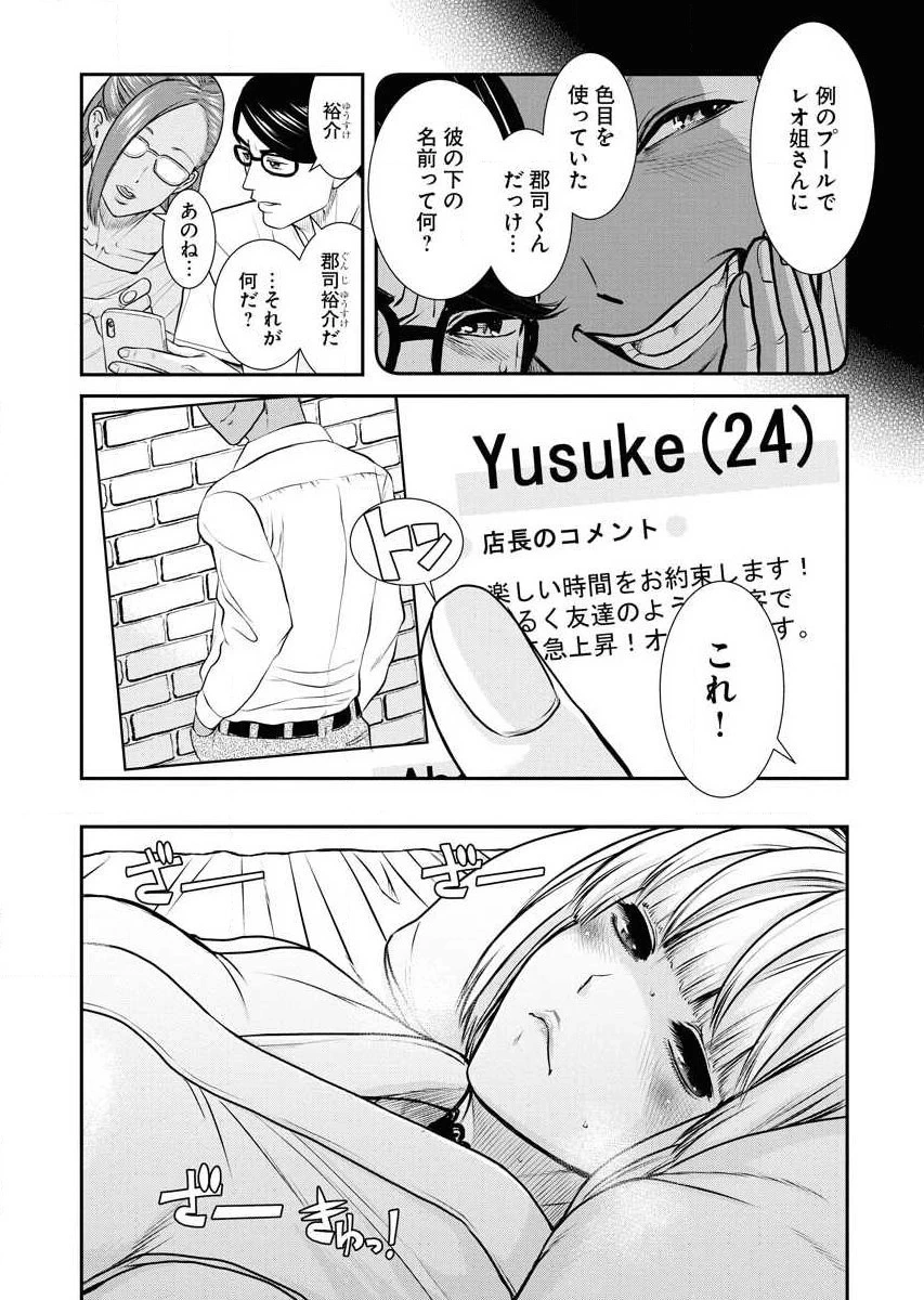 หน้า 168