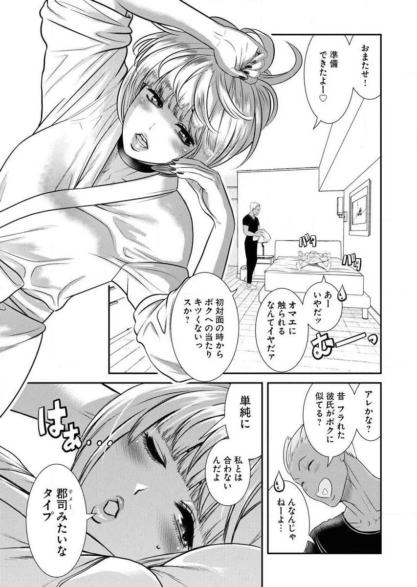 หน้า 169
