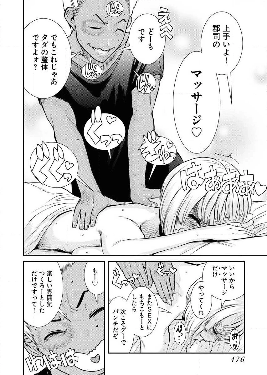 หน้า 178