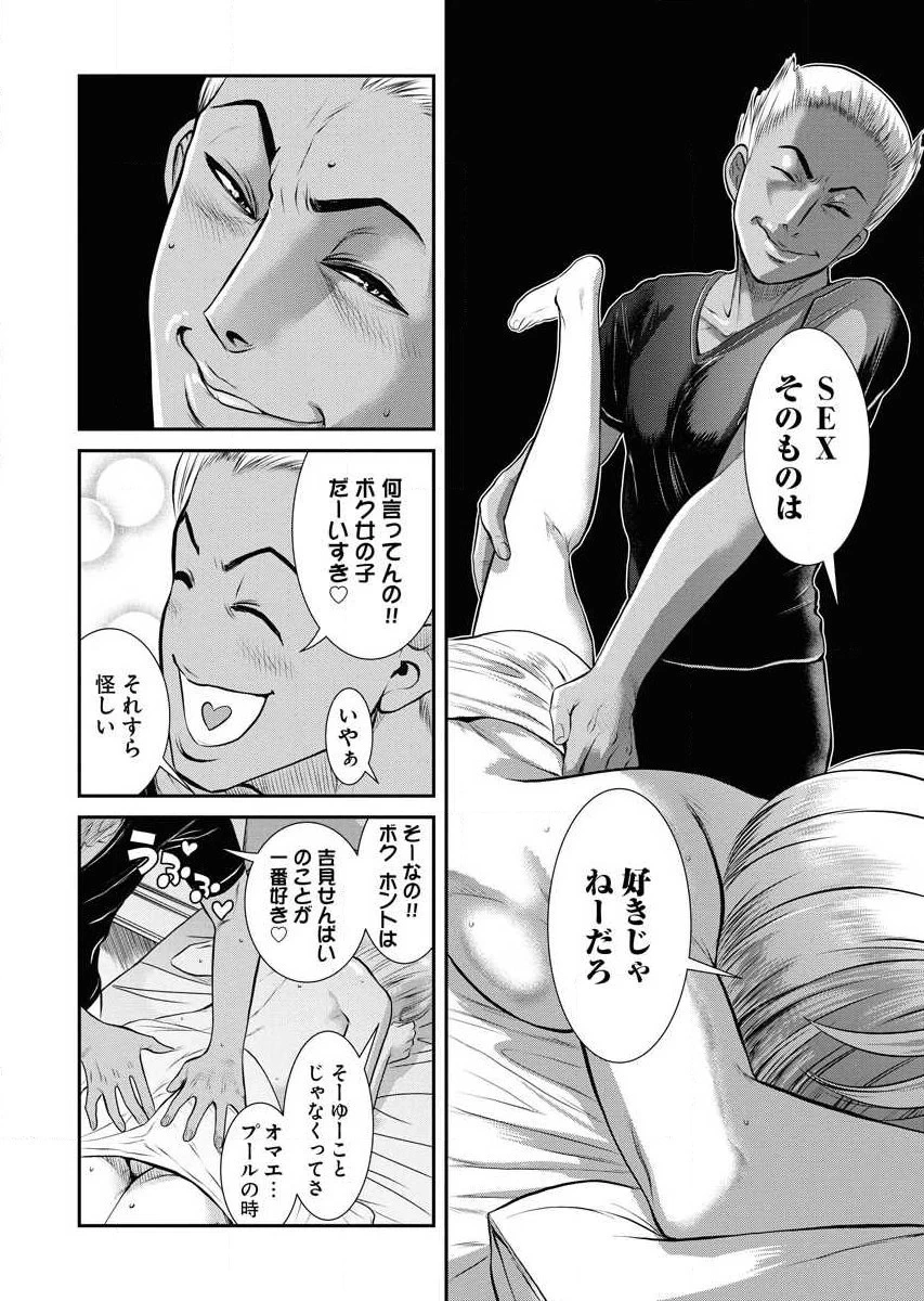 หน้า 180