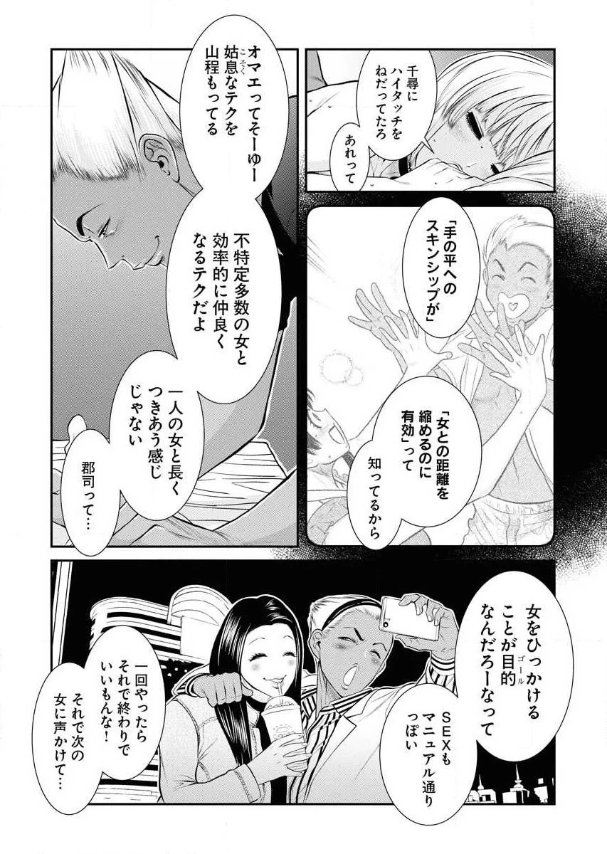 หน้า 181
