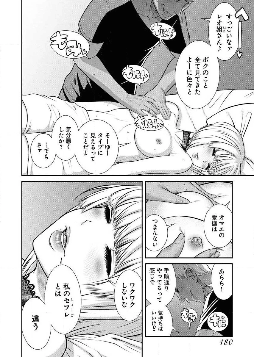 หน้า 182