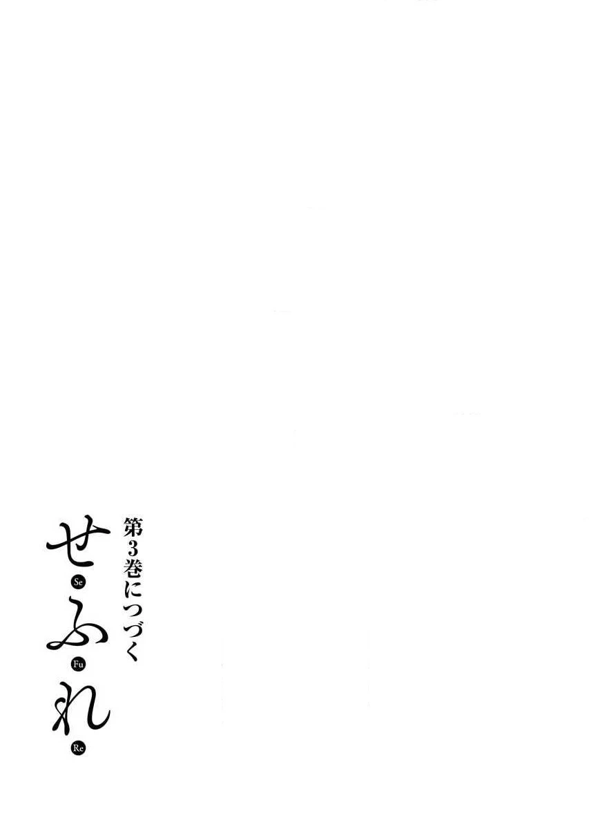 หน้า 191