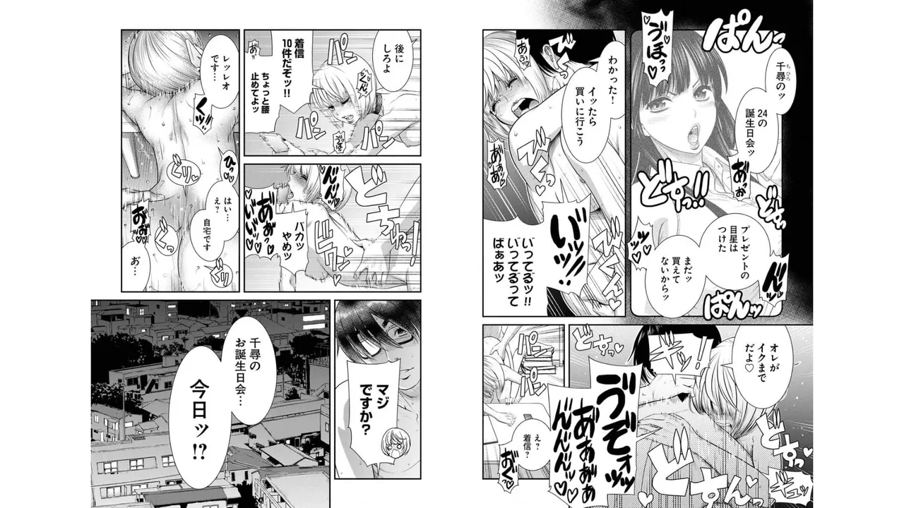 หน้า 6