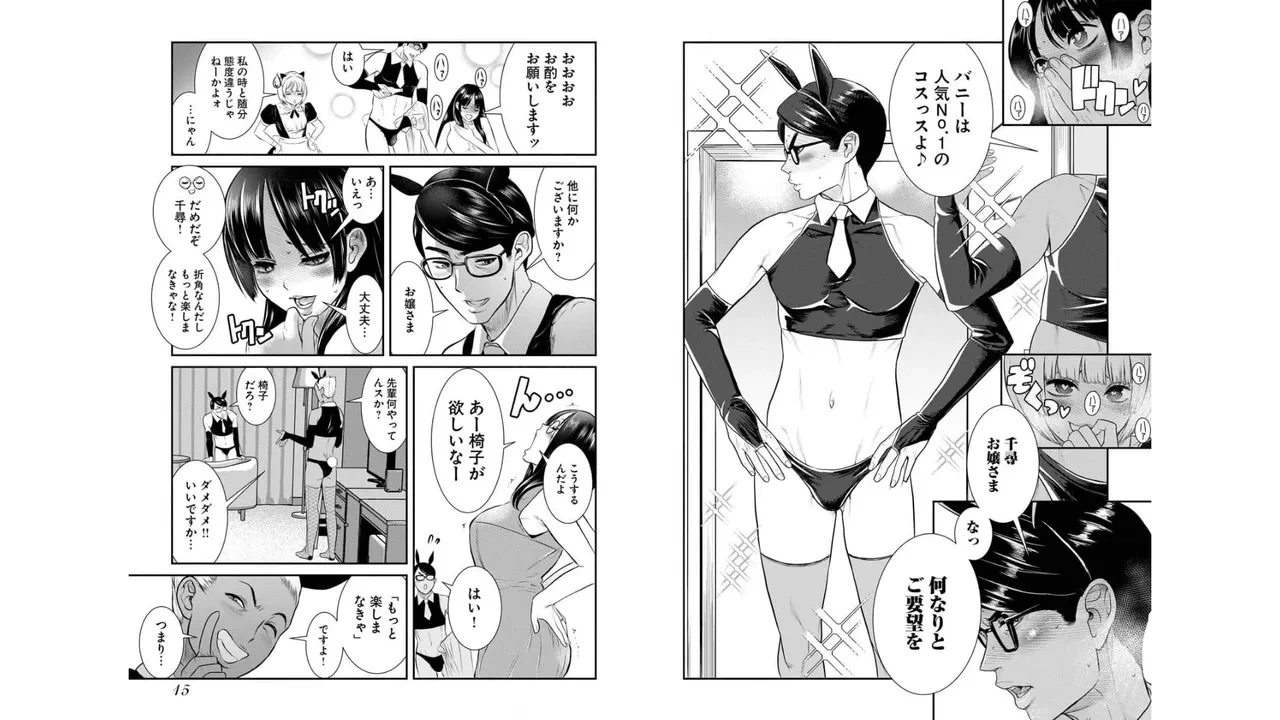 หน้า 9
