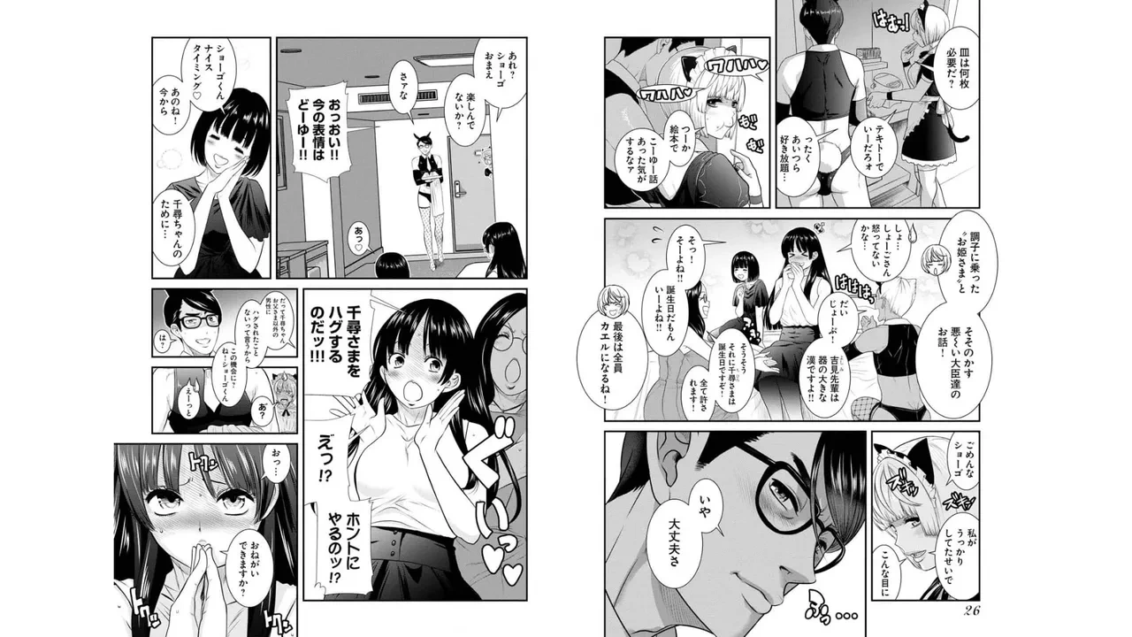 หน้า 15