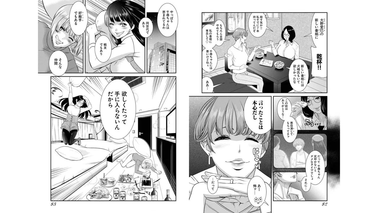 หน้า 43
