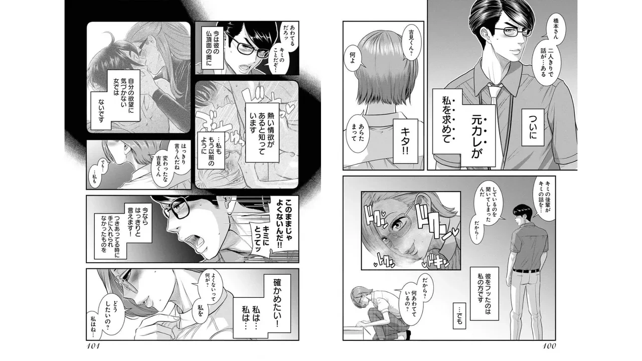 หน้า 52
