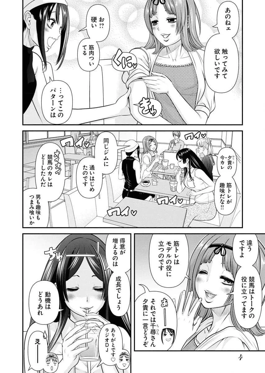 หน้า 6