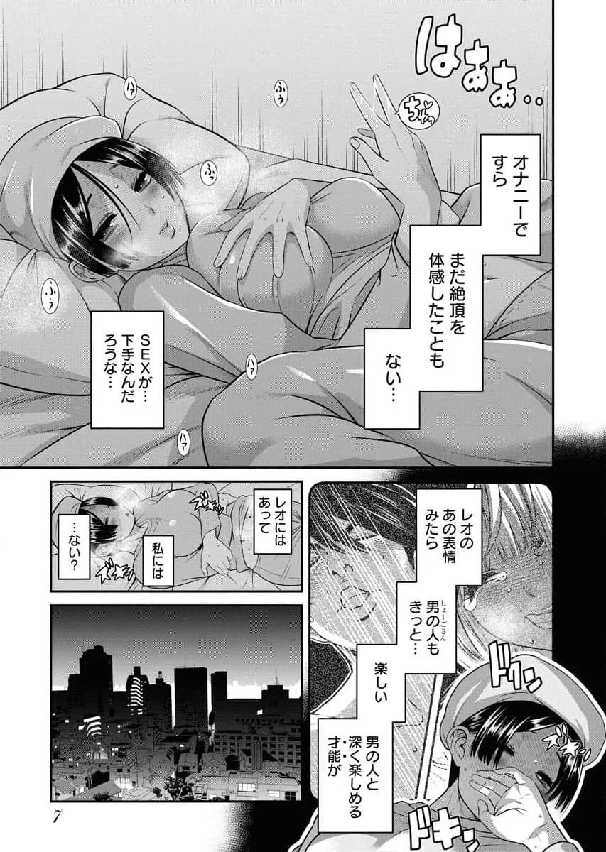 หน้า 9
