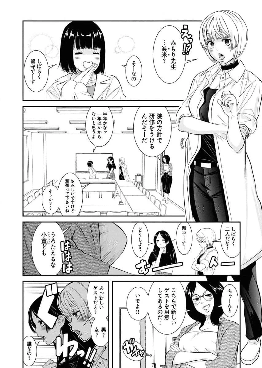 หน้า 10