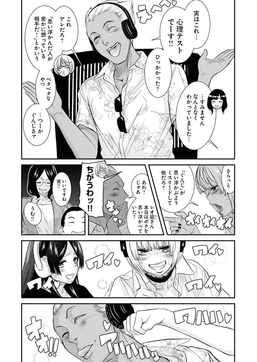 หน้า 13