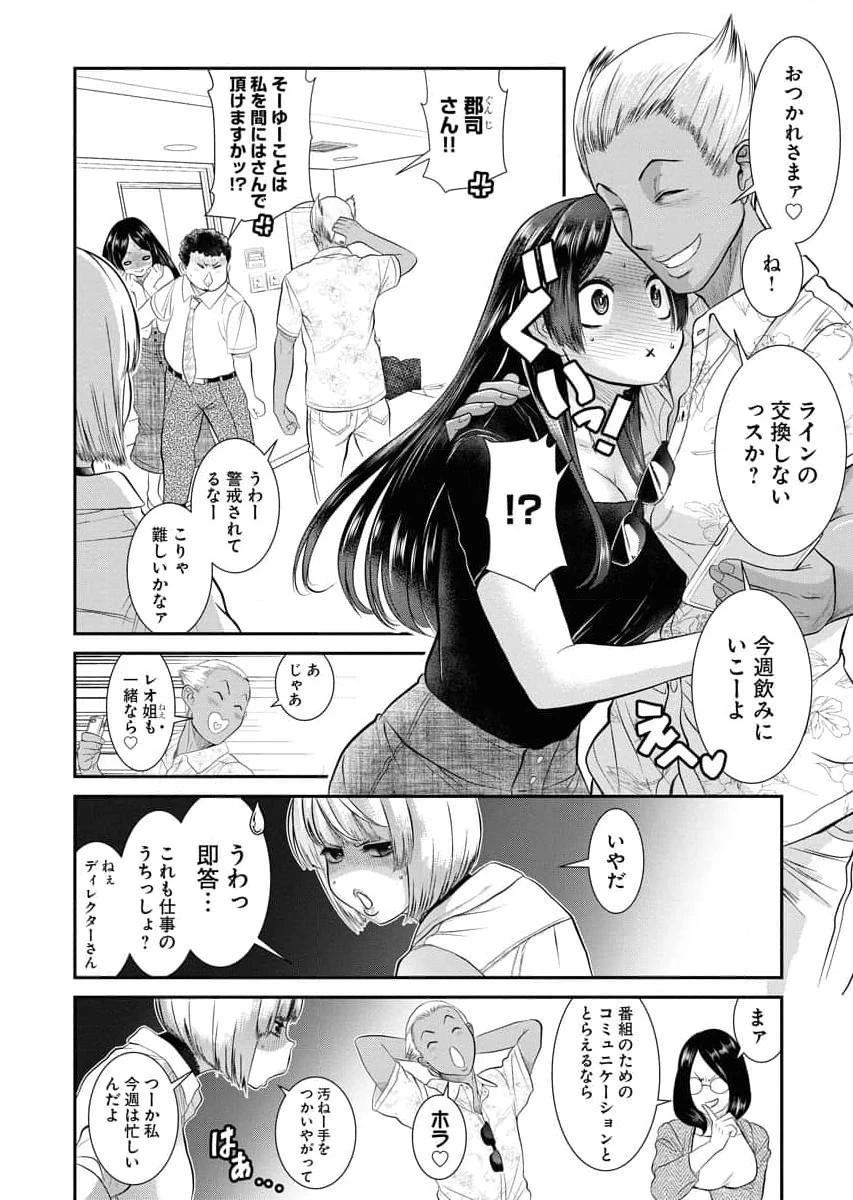 หน้า 14