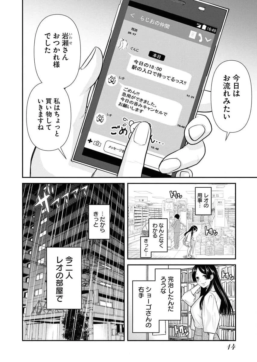 หน้า 16