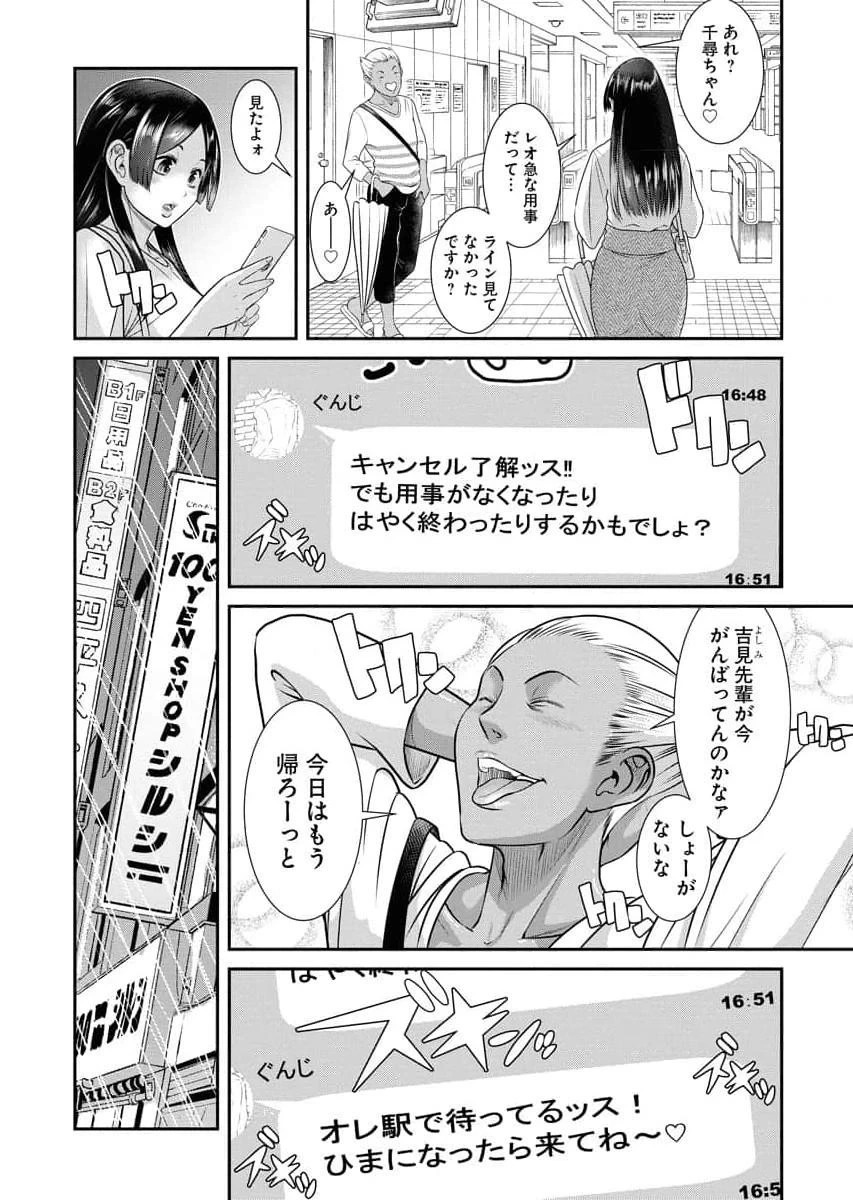 หน้า 20