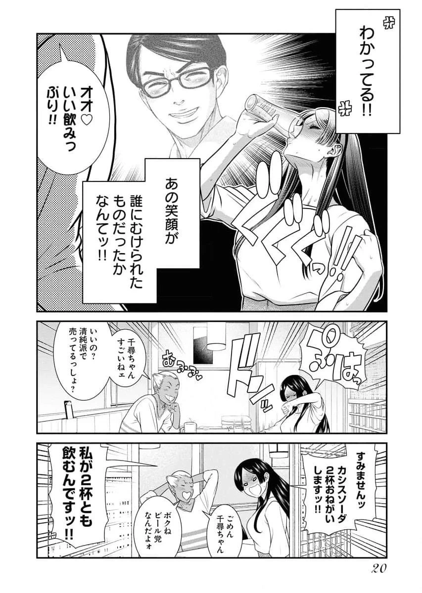 หน้า 22