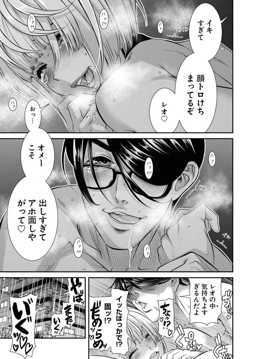 หน้า 29