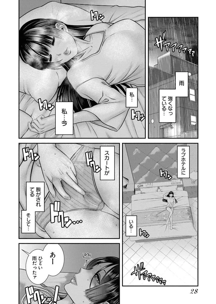 หน้า 30