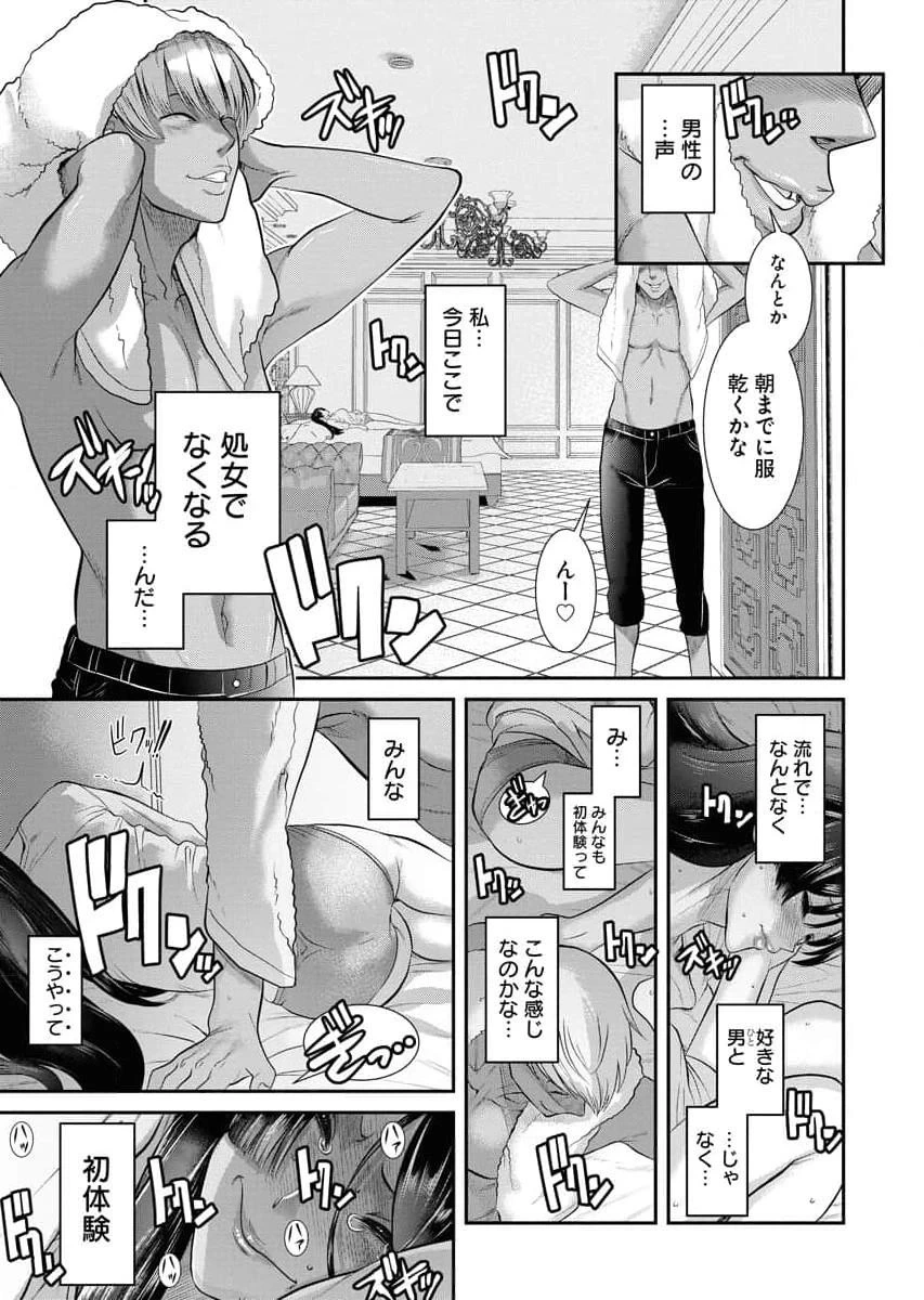 หน้า 31