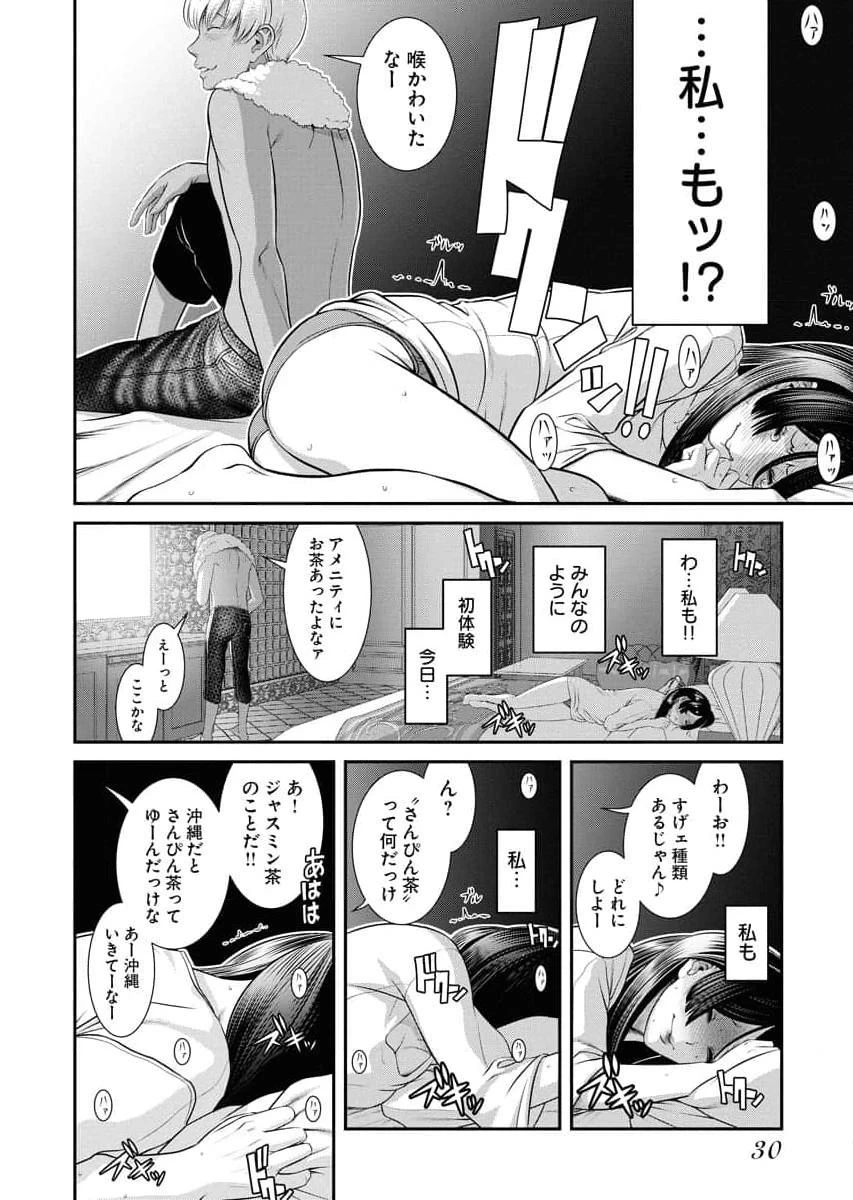 หน้า 32