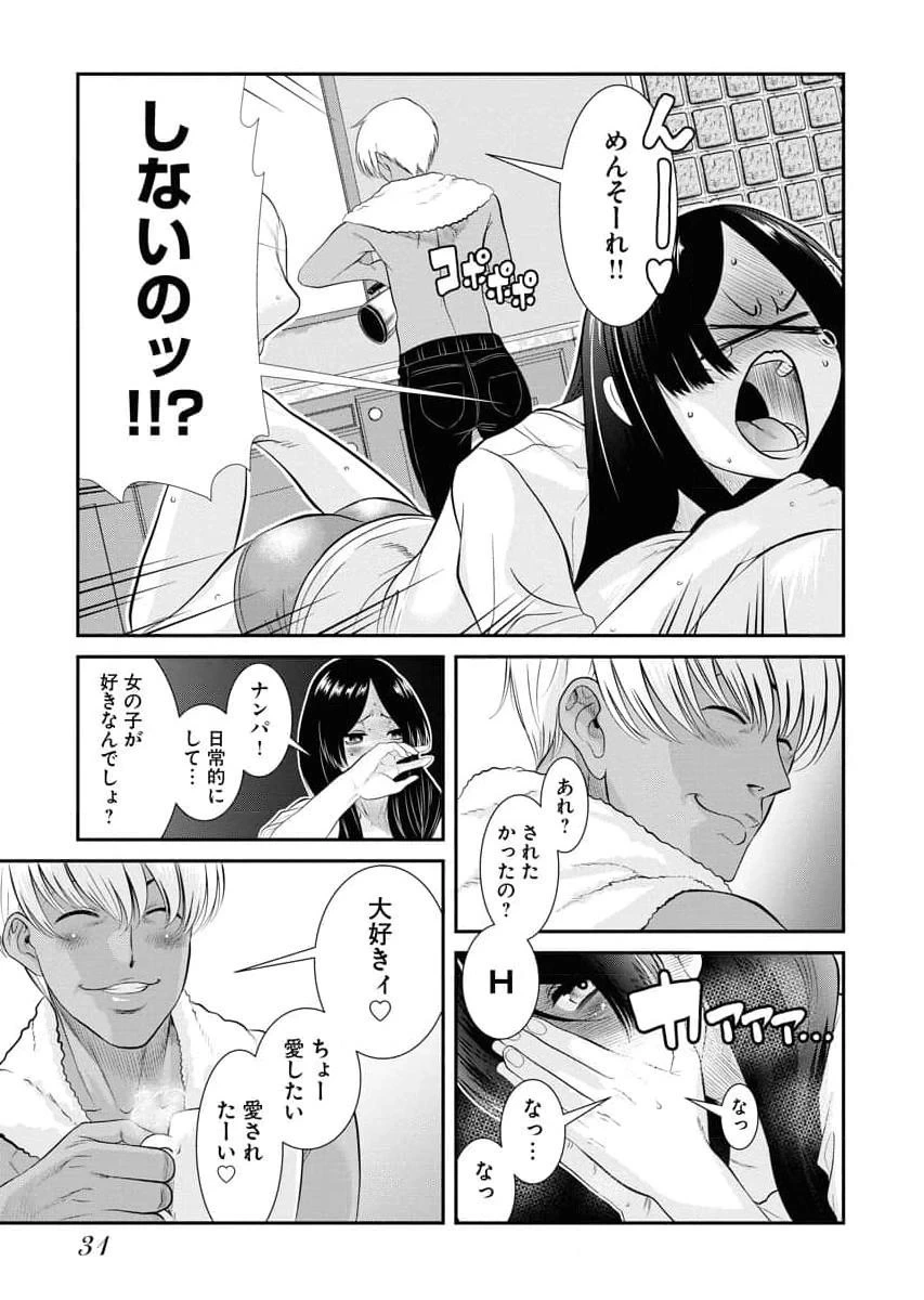 หน้า 33