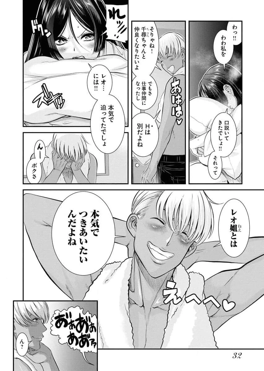 หน้า 34