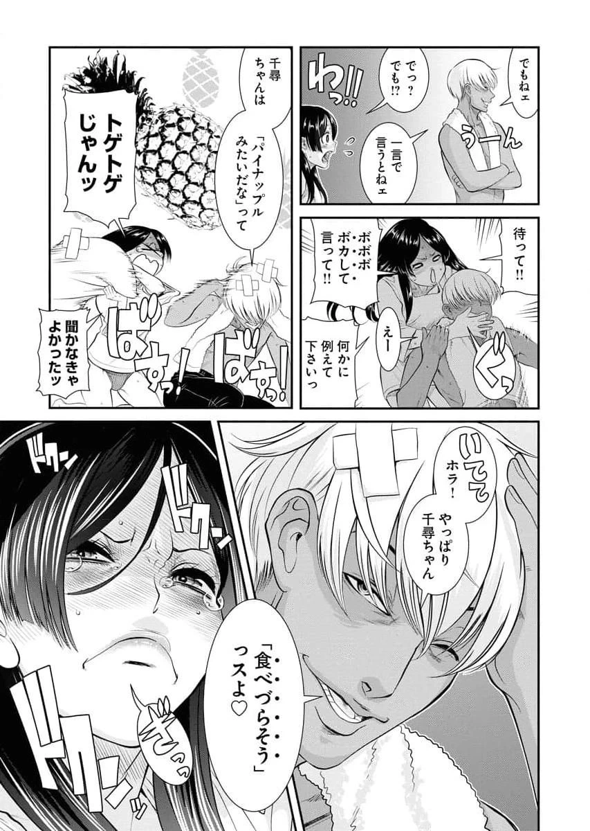 หน้า 37