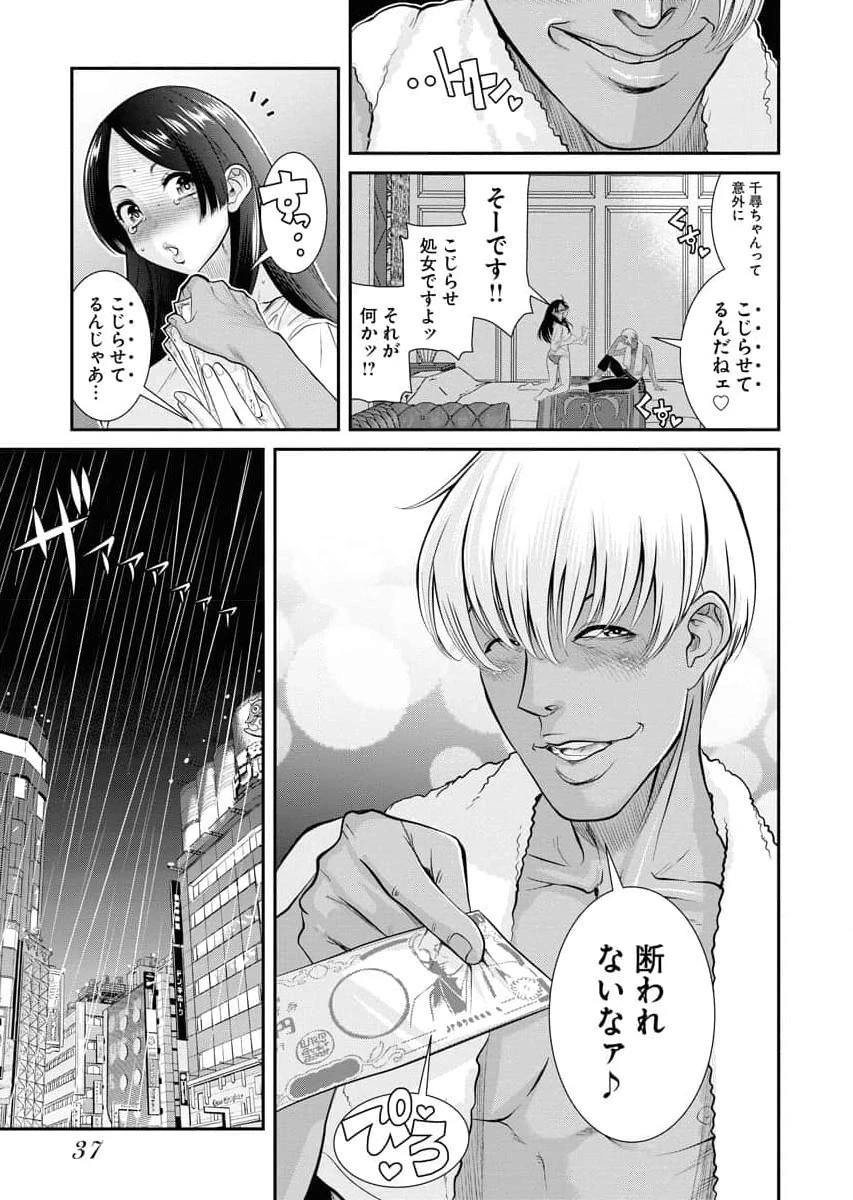 หน้า 39