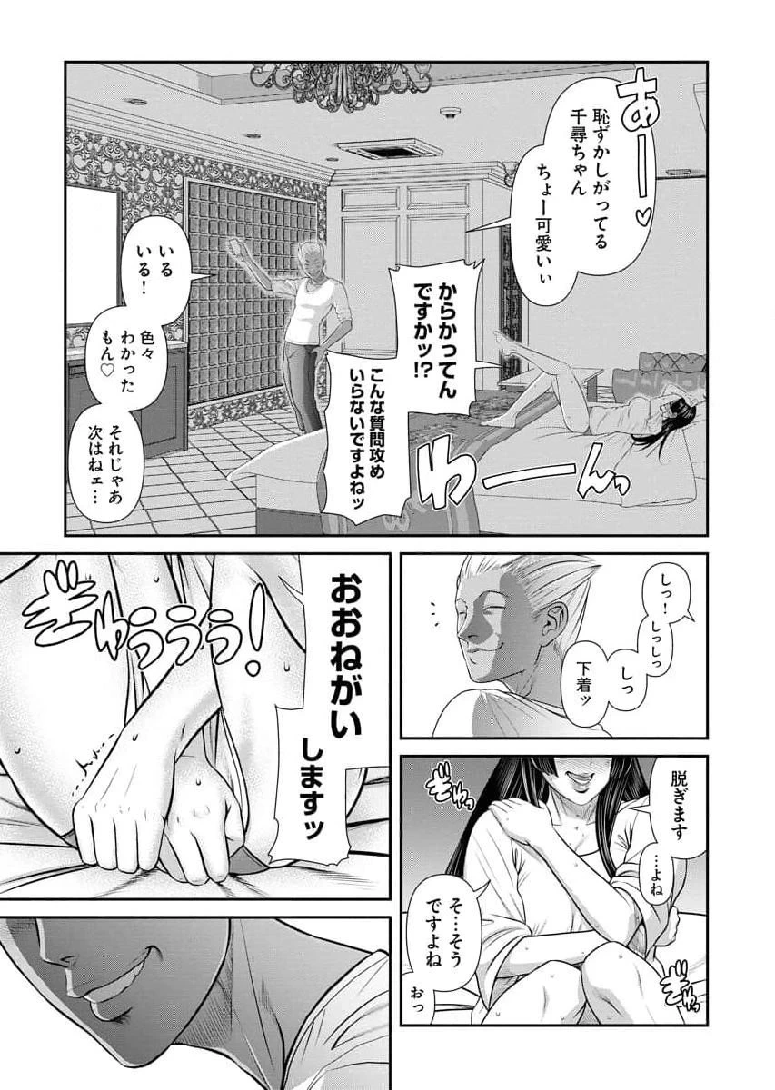หน้า 43