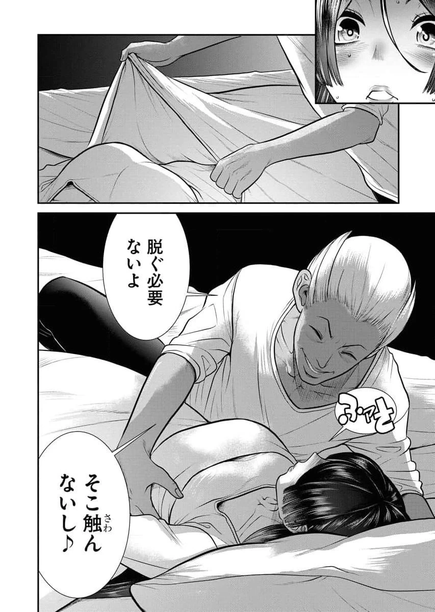 หน้า 44