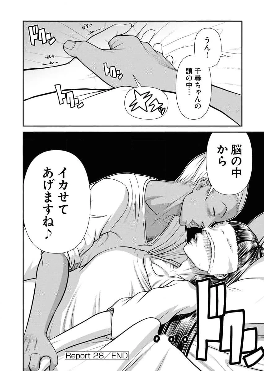 หน้า 46