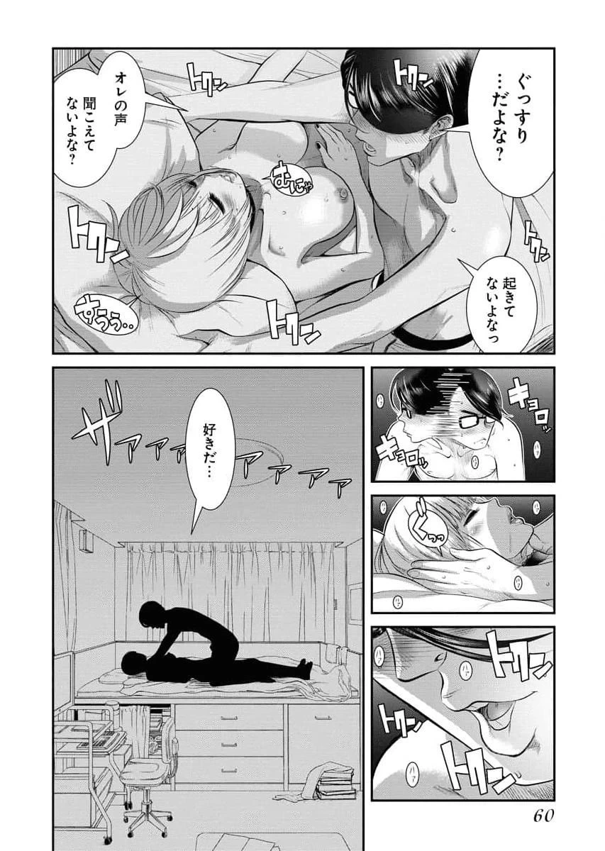 หน้า 62