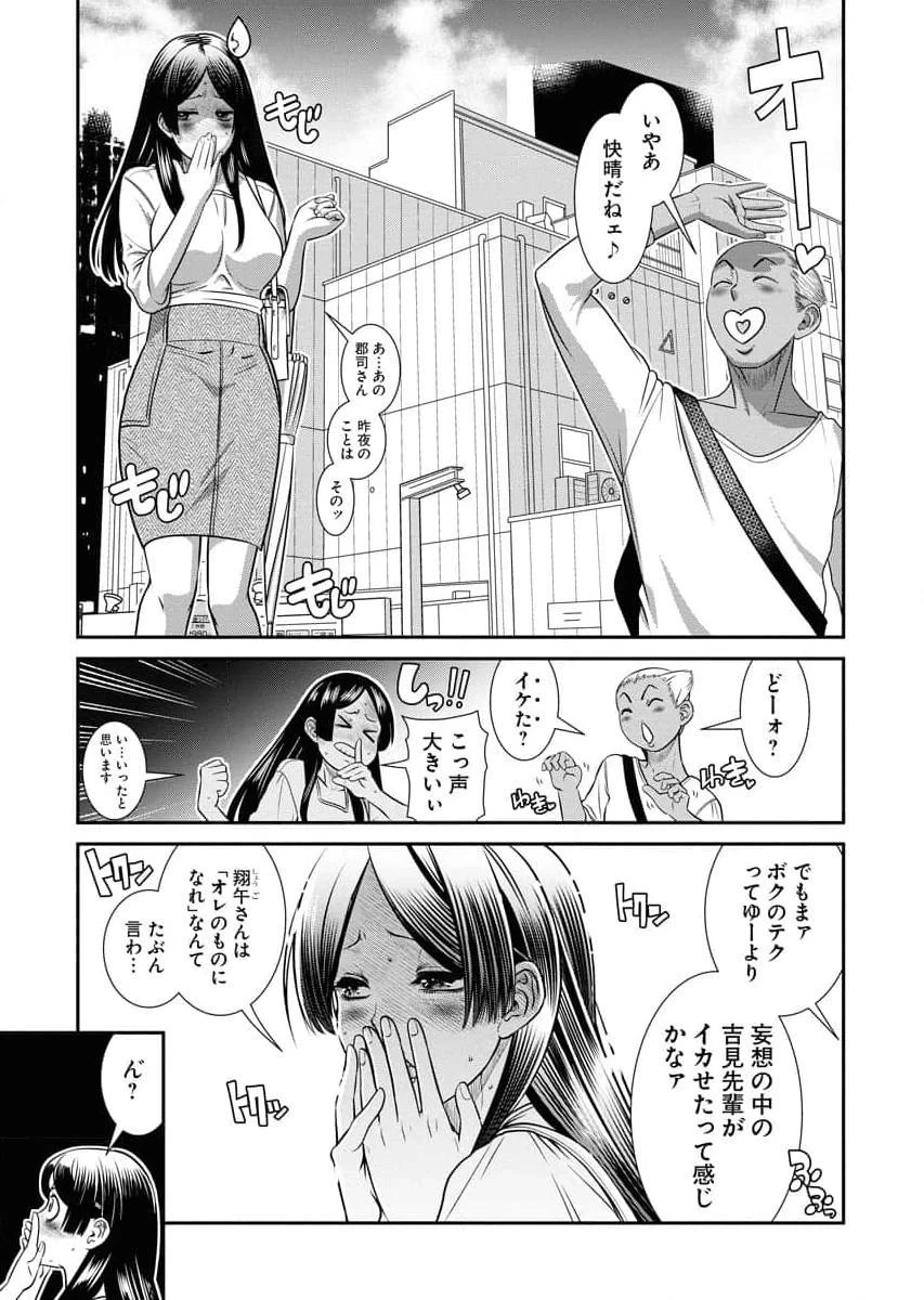 หน้า 63