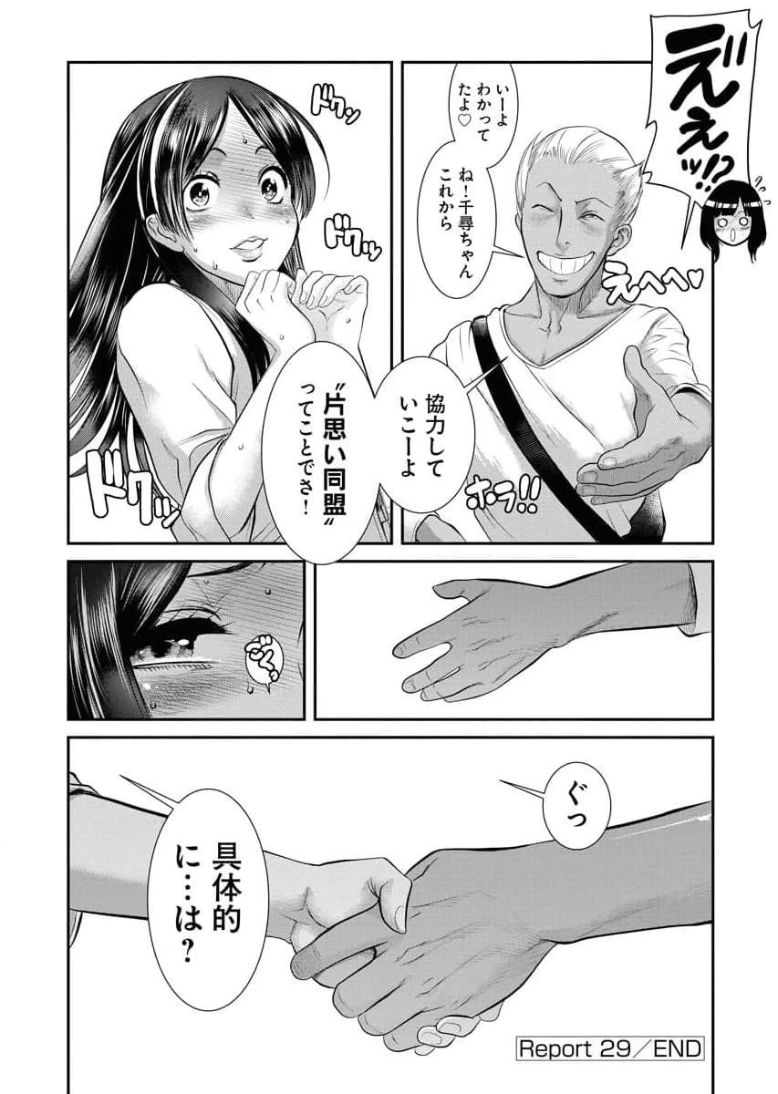 หน้า 64