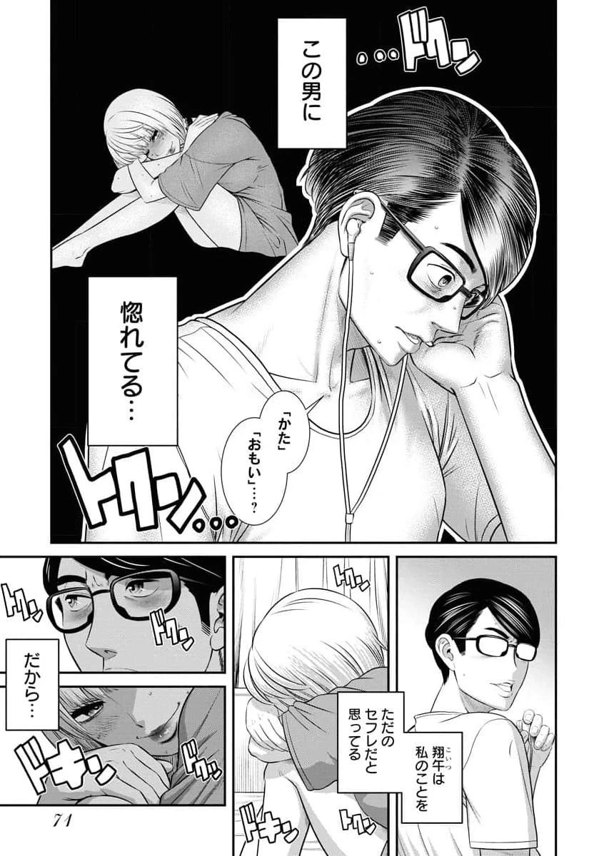 หน้า 73