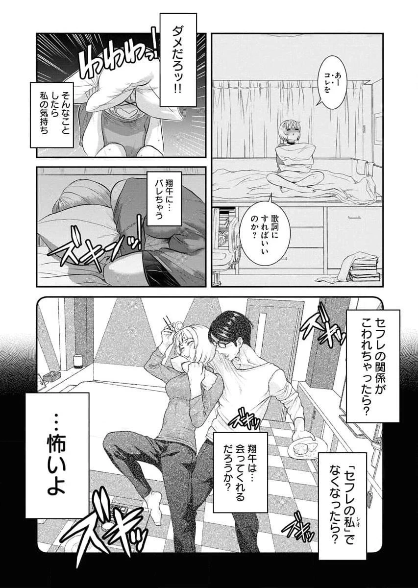 หน้า 80