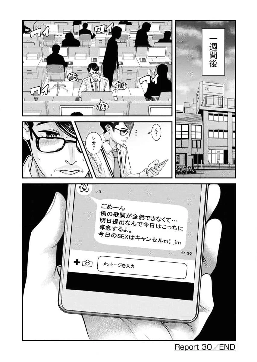 หน้า 82