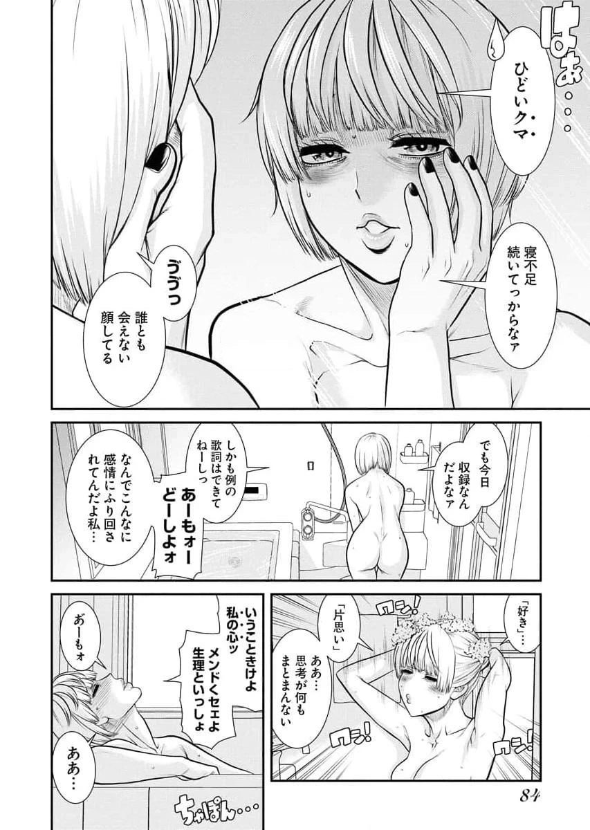 หน้า 86