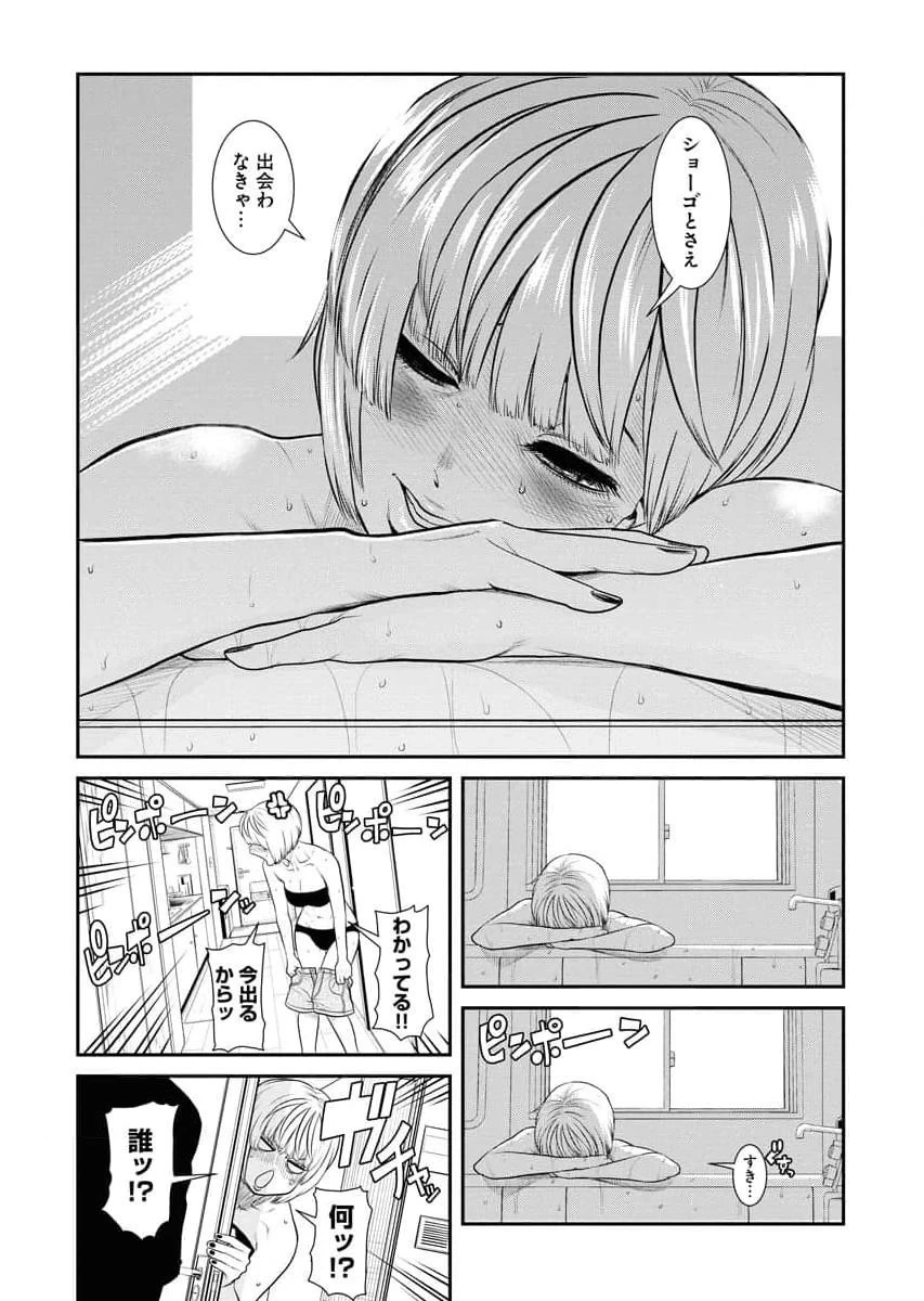 หน้า 87