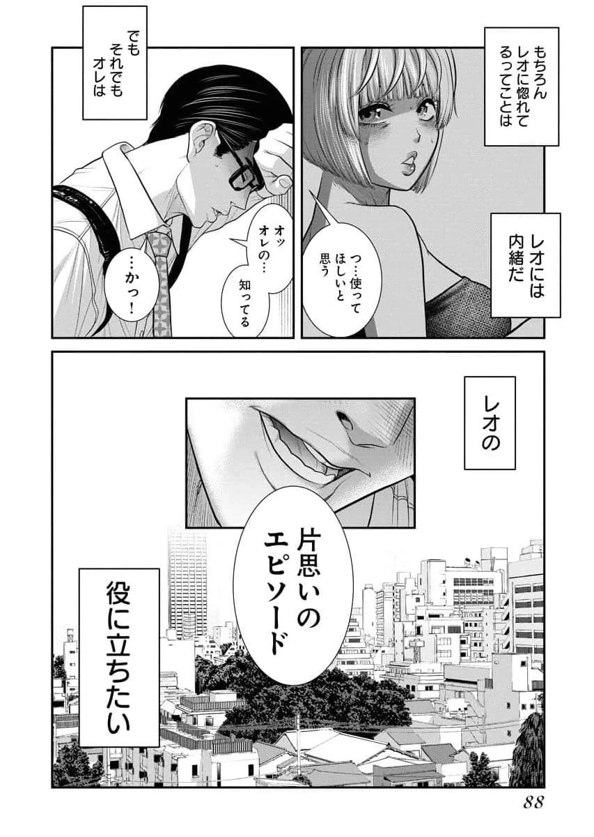 หน้า 90