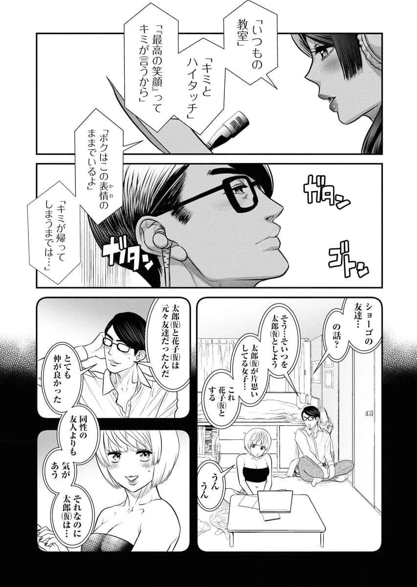 หน้า 92