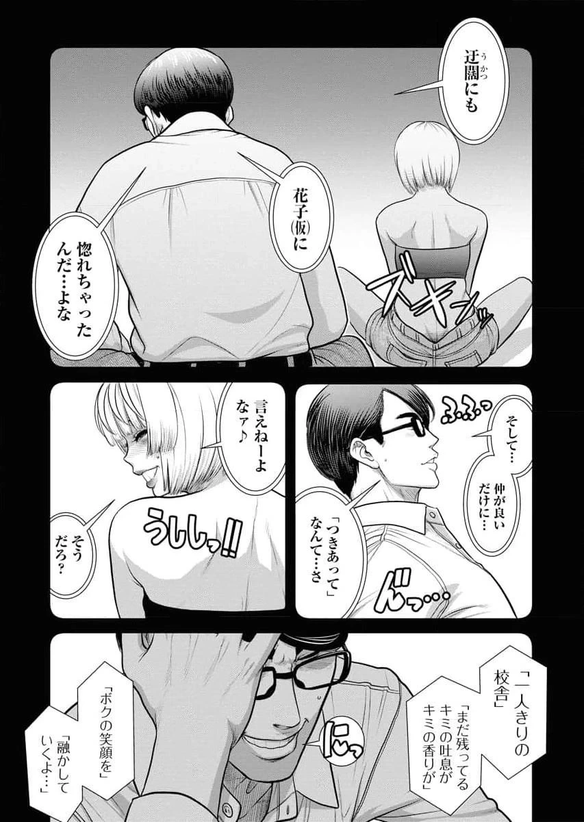 หน้า 93
