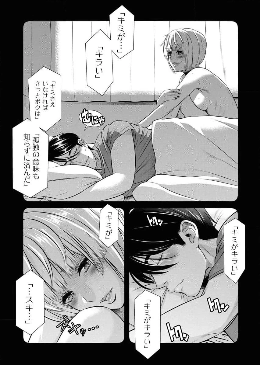 หน้า 96
