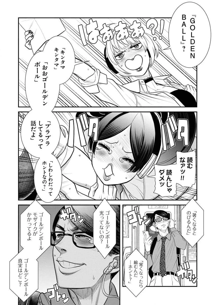 หน้า 99