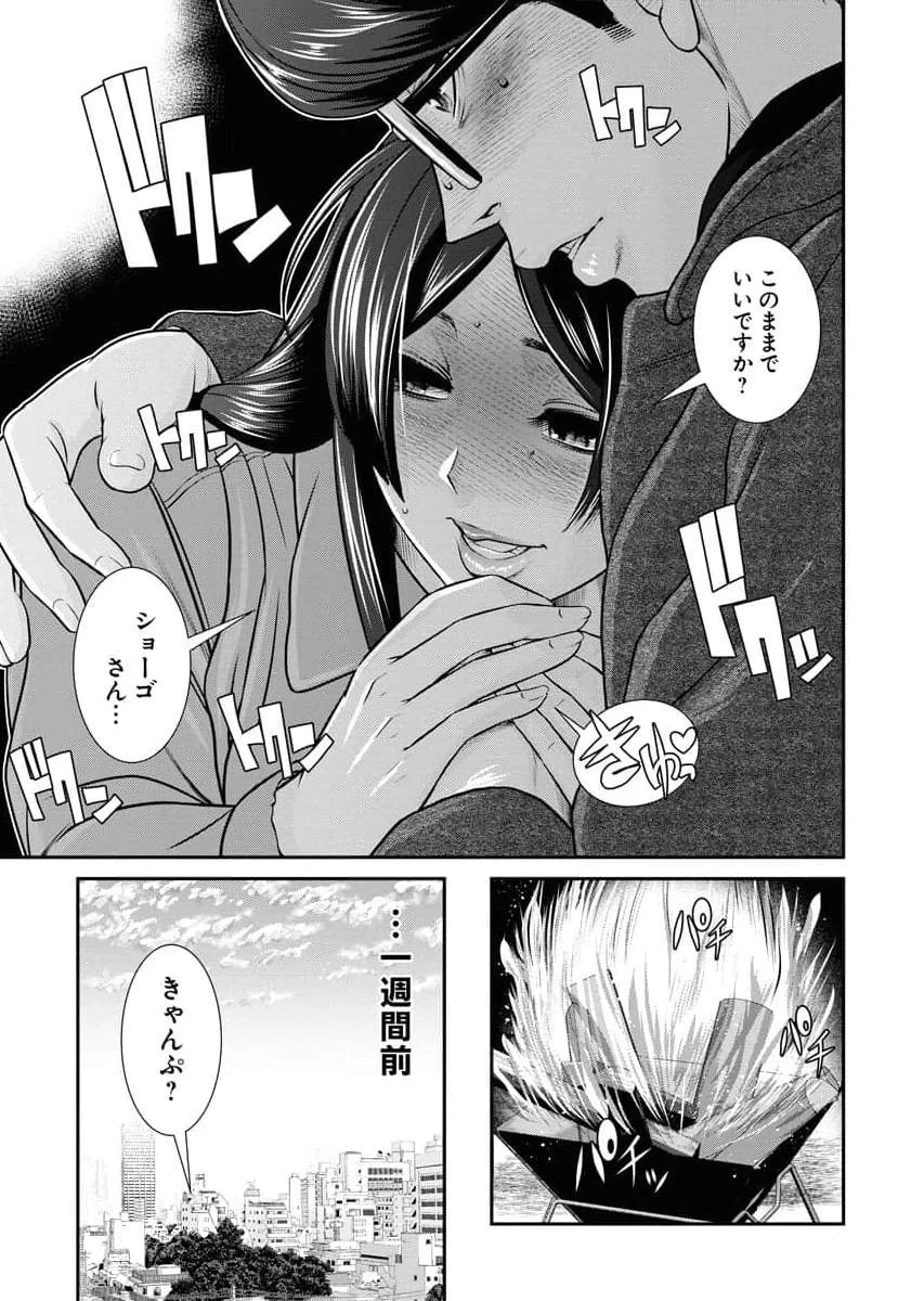 หน้า 109